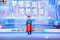 儿童走秀应如何打扮