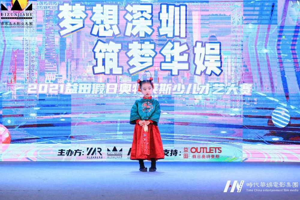 儿童走秀应如何打扮(图1) 儿童走秀应如何打扮(图1)