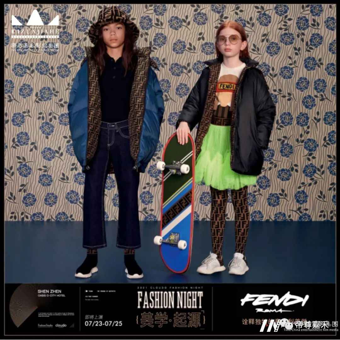CLOUDO FASHION NIGHT | 共赴深圳华侨城黑森林酒店的时尚盛典!(图37) 图片