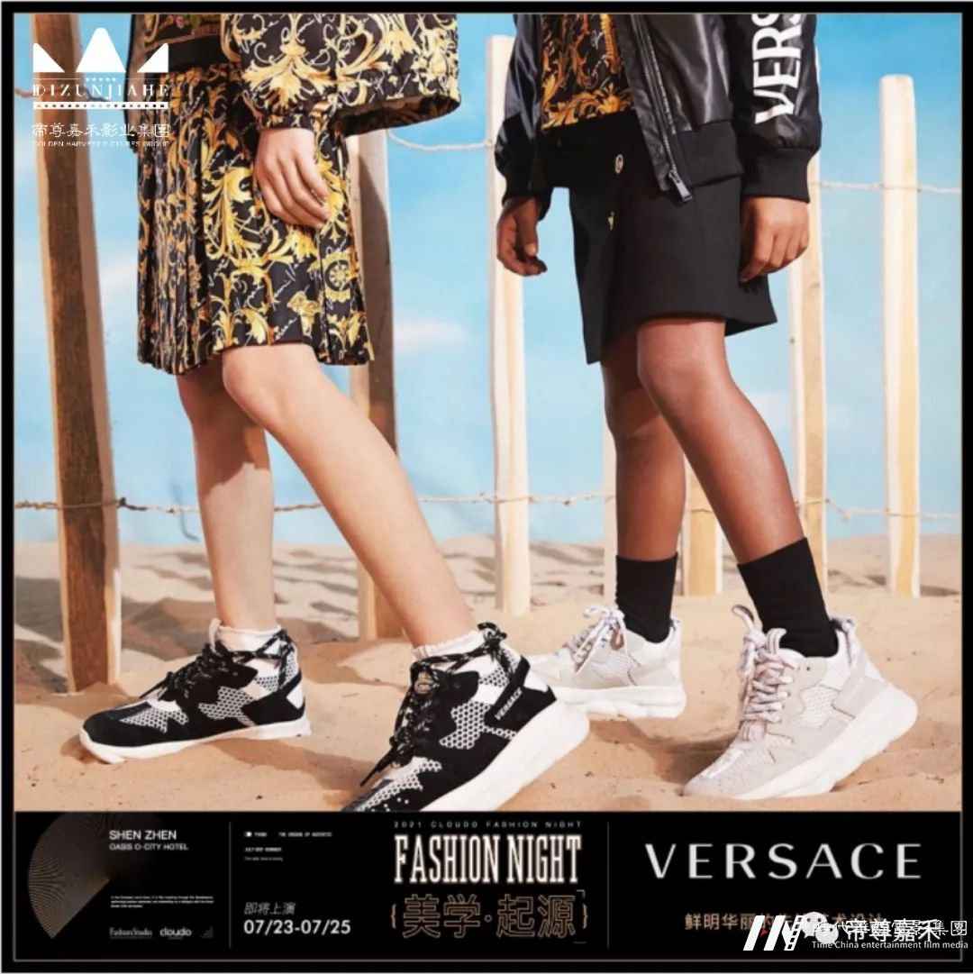 CLOUDO FASHION NIGHT | 共赴深圳华侨城黑森林酒店的时尚盛典!(图33) 图片