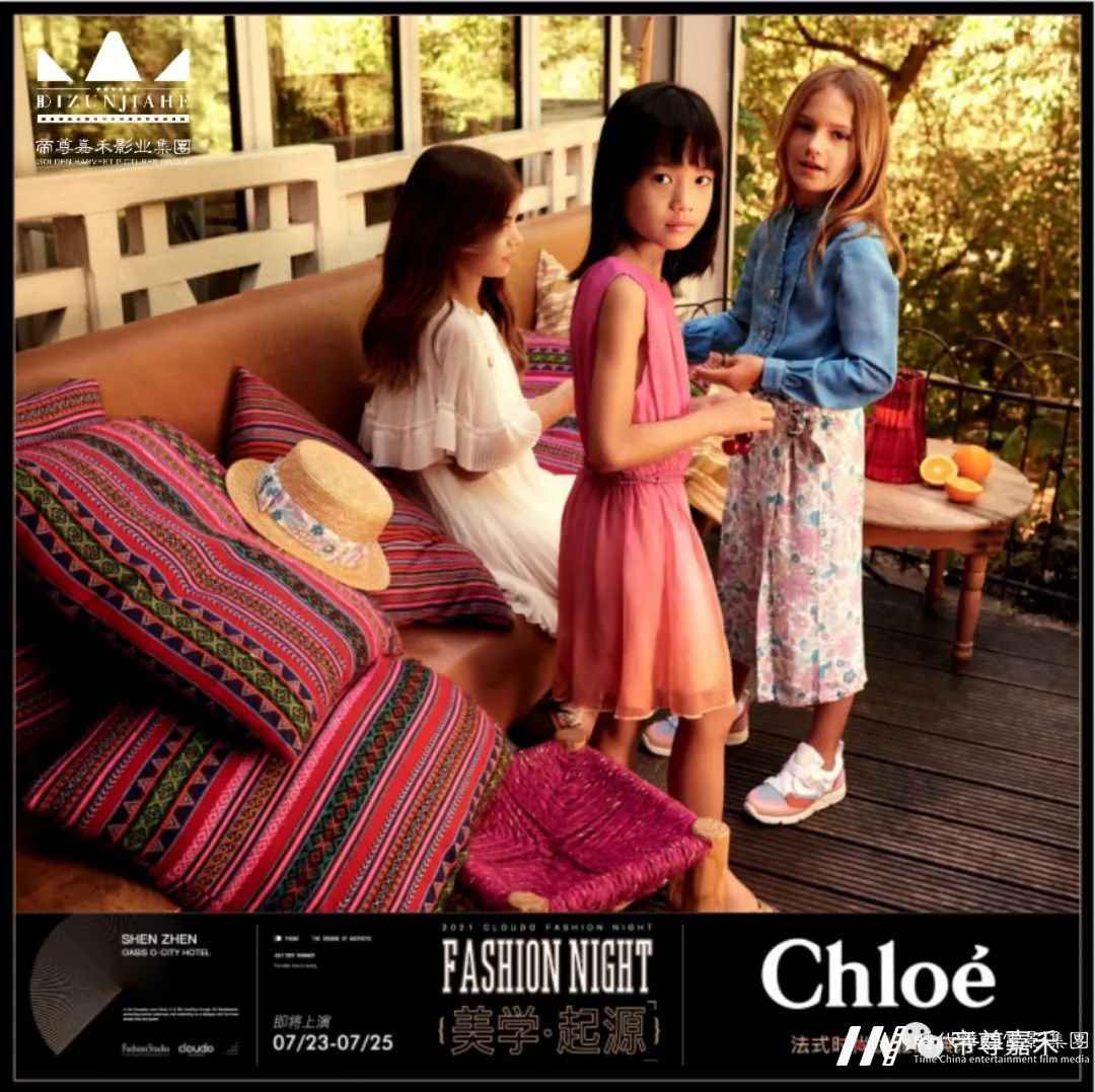CLOUDO FASHION NIGHT | 共赴深圳华侨城黑森林酒店的时尚盛典!(图39) 图片