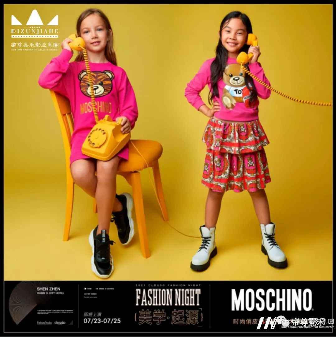 CLOUDO FASHION NIGHT | 共赴深圳华侨城黑森林酒店的时尚盛典!(图34) 图片