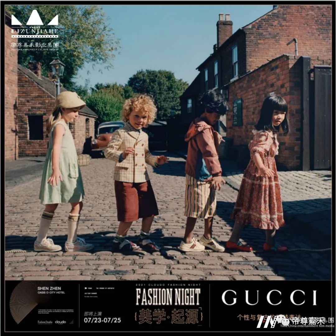 CLOUDO FASHION NIGHT | 共赴深圳华侨城黑森林酒店的时尚盛典!(图40) 图片