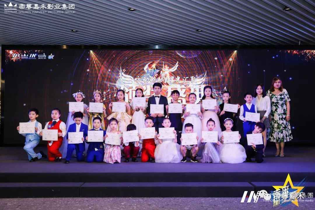 领先场初选赛晋级名单公布丨2021第二届《未来星主播》小主持人大赛精彩花絮回顾(图14) 图片