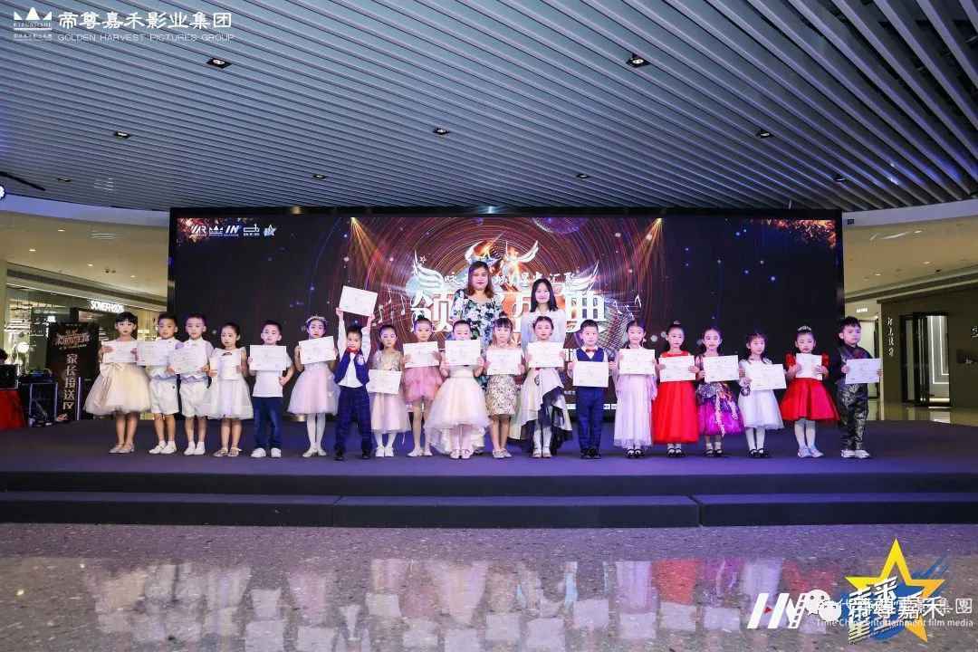 领先场初选赛晋级名单公布丨2021第二届《未来星主播》小主持人大赛精彩花絮回顾(图15) 图片