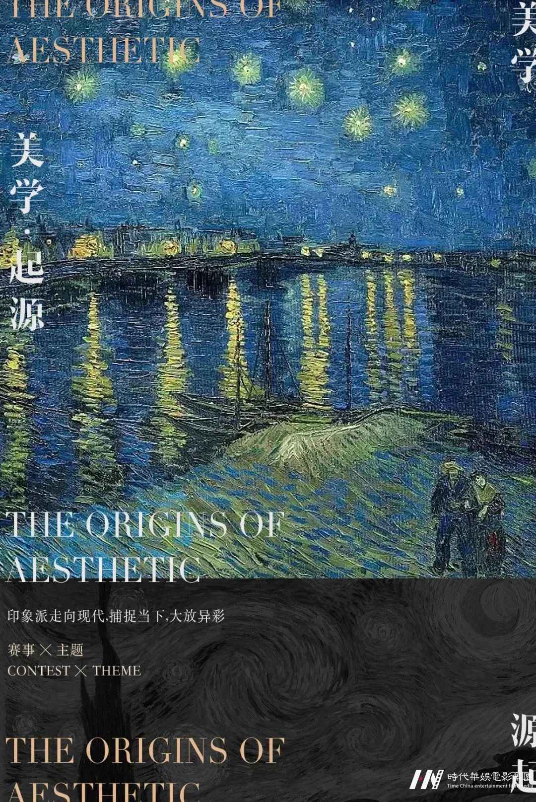 2021CLOUDO时尚之夜童模招募火热进行中(图13) 图片