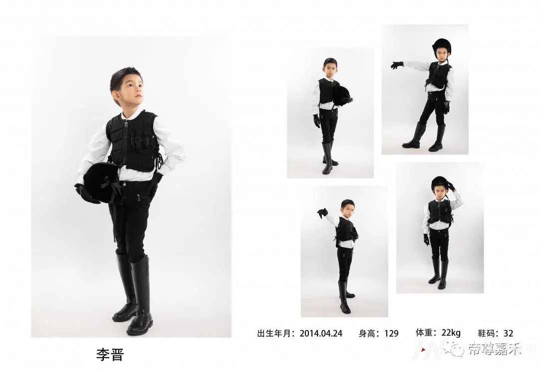 儿童模卡casting精选 | 马术制服·高街风格李晋(图1) 图片
