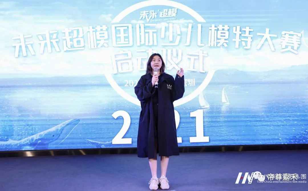 2021未来超模国际少儿模特大赛启动仪式｜全国海选启动！(图18)