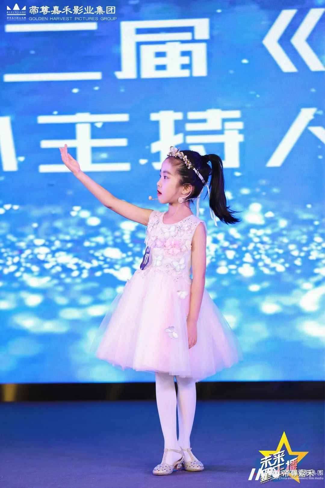 第二场初选赛晋级名单公布丨2021第二届《未来星主播》小主持人大赛精彩花絮回顾(图27) 图片