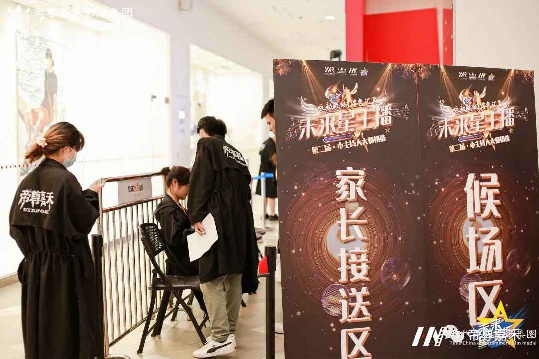 第二场初选赛晋级名单公布丨2021第二届《未来星主播》小主持人大赛精彩花絮回顾(图7) 图片
