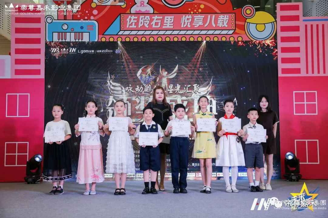 第二场初选赛晋级名单公布丨2021第二届《未来星主播》小主持人大赛精彩花絮回顾(图18) 图片