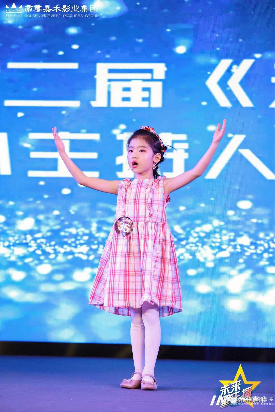 第二场初选赛晋级名单公布丨2021第二届《未来星主播》小主持人大赛精彩花絮回顾(图29) 图片