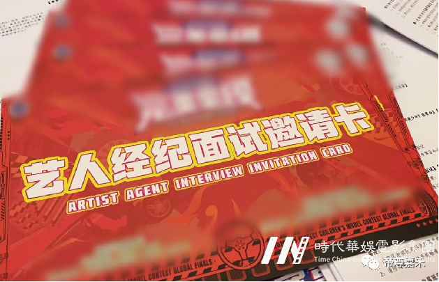第二场初选赛晋级名单公布丨2021第二届《未来星主播》小主持人大赛精彩花絮回顾(图4) 图片