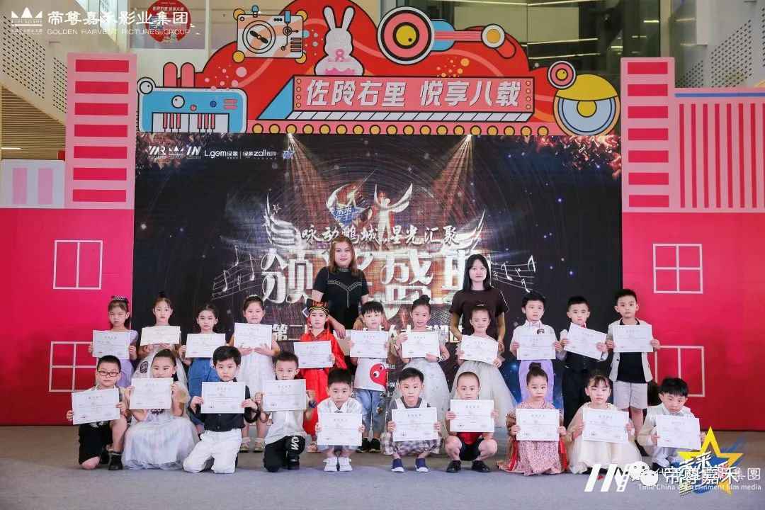第二场初选赛晋级名单公布丨2021第二届《未来星主播》小主持人大赛精彩花絮回顾(图2) 图片