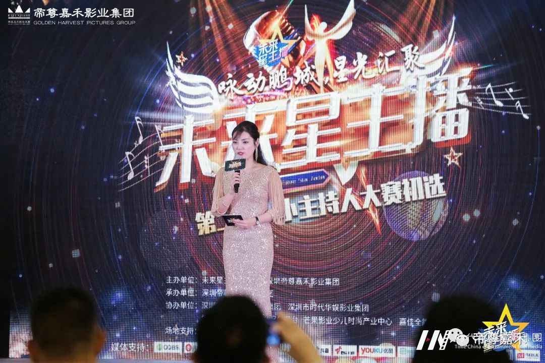 第二场初选赛晋级名单公布丨2021第二届《未来星主播》小主持人大赛精彩花絮回顾(图14) 图片