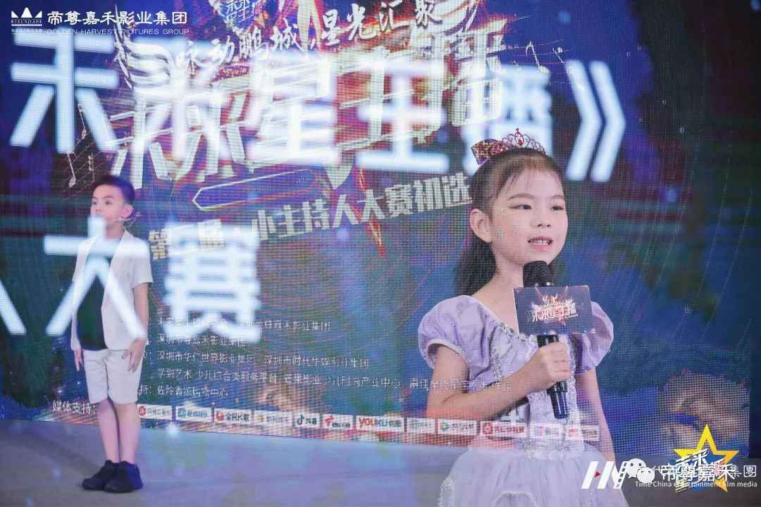 第二场初选赛晋级名单公布丨2021第二届《未来星主播》小主持人大赛精彩花絮回顾(图22) 图片