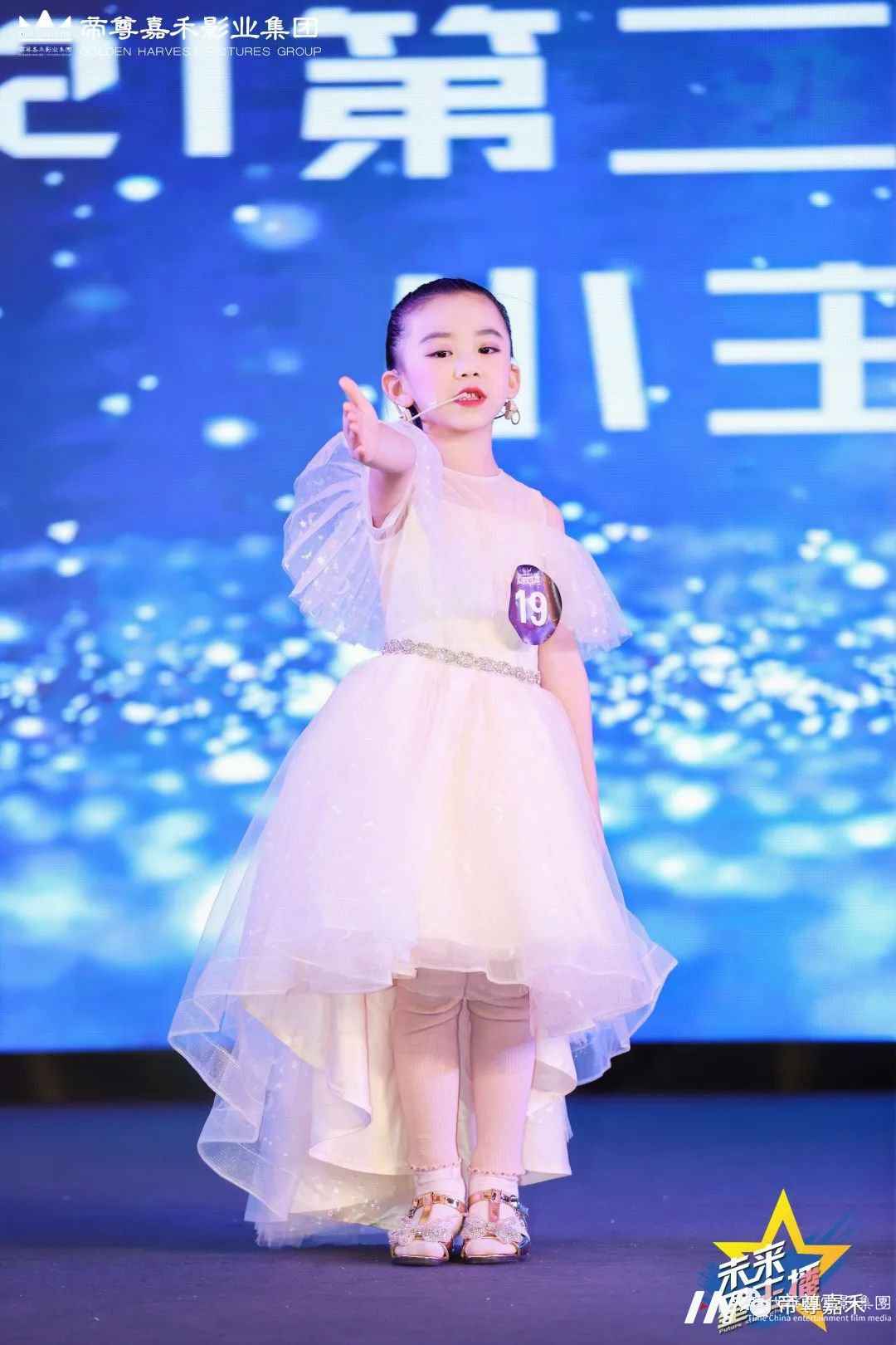 第二场初选赛晋级名单公布丨2021第二届《未来星主播》小主持人大赛精彩花絮回顾(图30) 图片