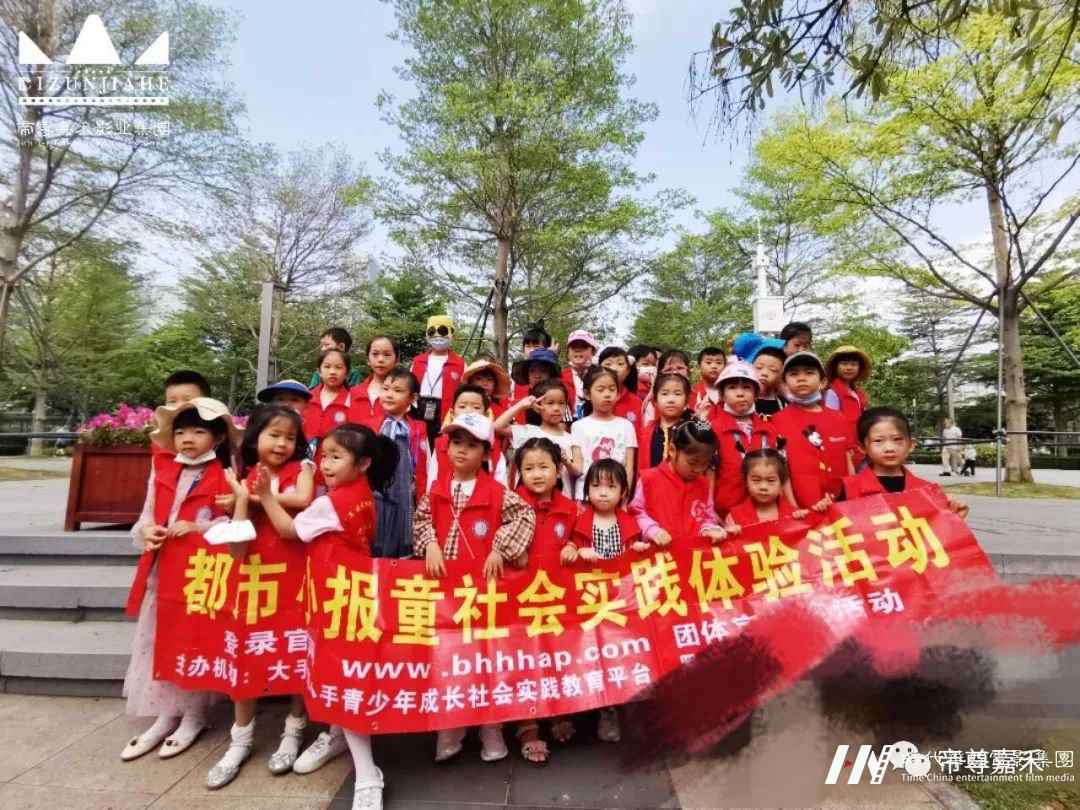 免费体验活动|深圳都市小报童活动招募通告(图6) 图片