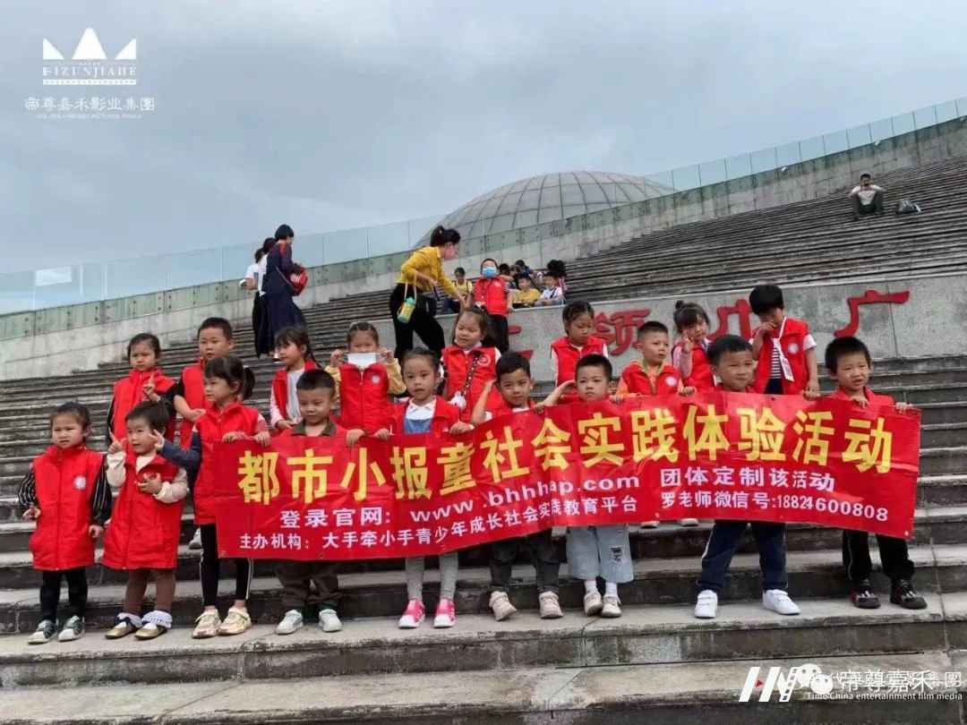 免费体验活动|深圳都市小报童活动招募通告(图5) 图片