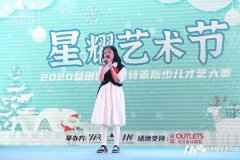 深圳少儿演讲口才学习班