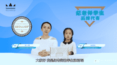 深圳少儿小主持培训班
