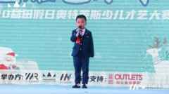 深圳儿童培训演讲口才需要去哪