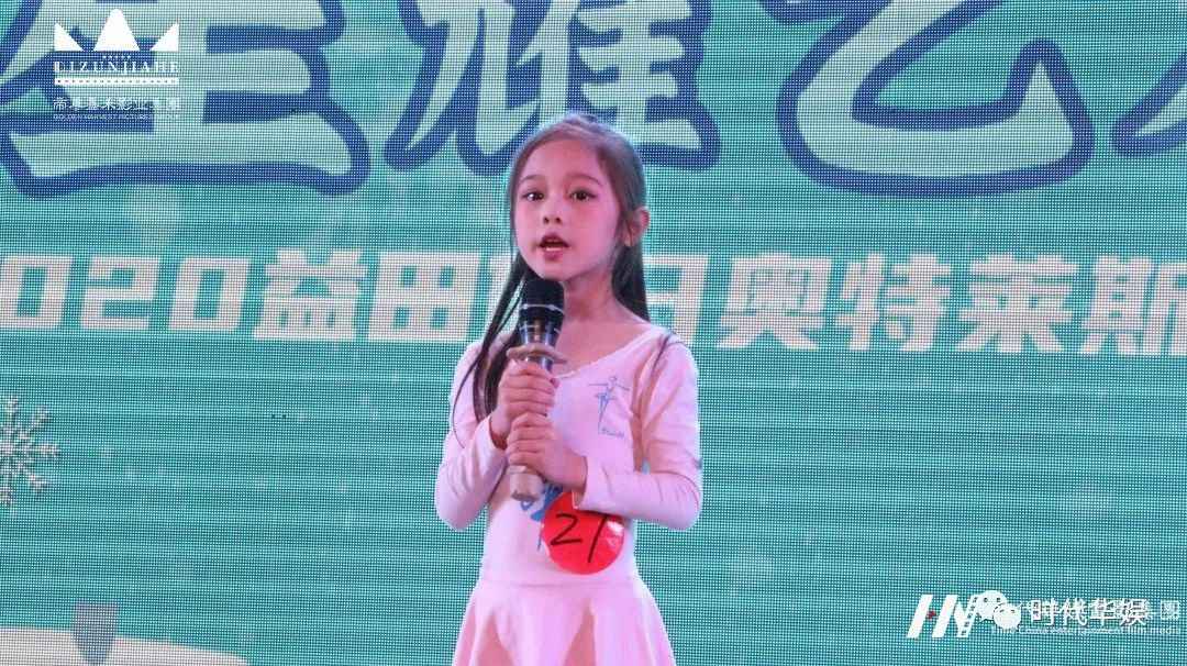 深圳福田区哪家小孩子口才课好(图1)
