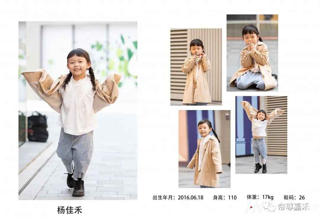 儿童模卡casting精选 | 韩系穿搭·芭蕾女孩杨佳禾(图1) 图片