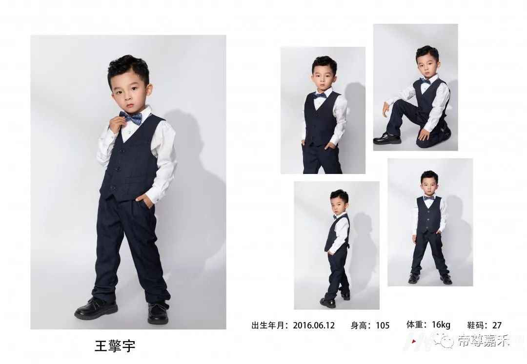 儿童模卡casting精选 | 时尚礼服·风格潮童王擎宇(图1) 图片