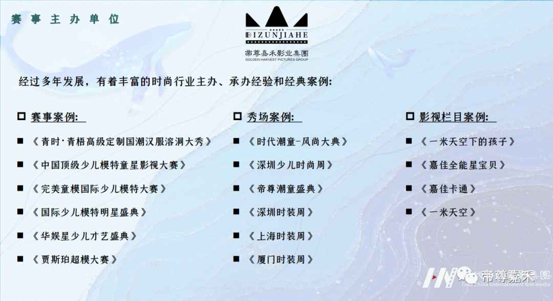 保管好您的艺术类证书,它将成为你未来教育的助力(图9) 图片