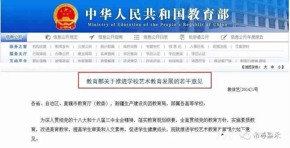 保管好您的艺术类证书,它将成为你未来教育的助力(图2) 图片