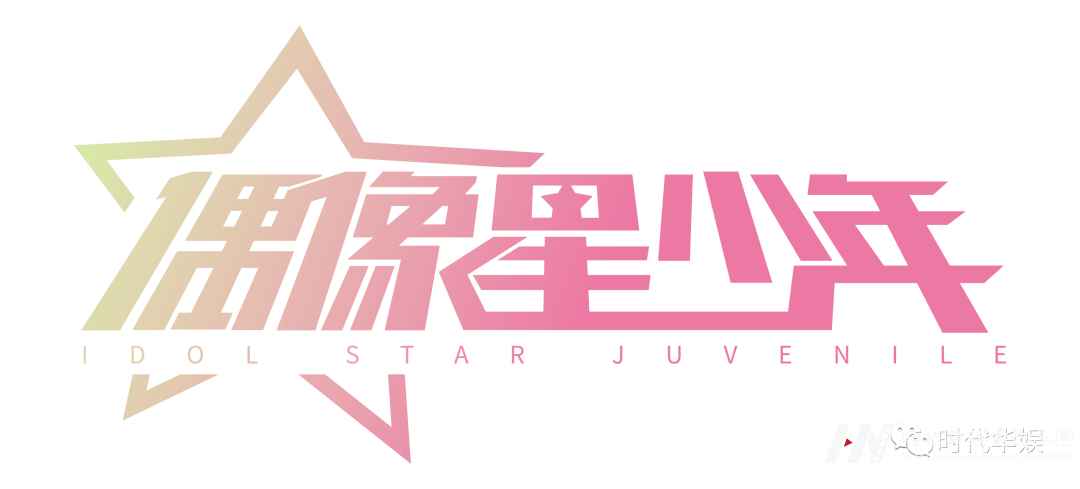 2021年少儿节目《超值体验家》报名进行中(图20) 图片