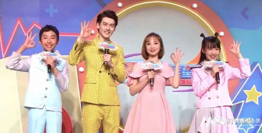 2021年少儿节目《超值体验家》报名进行中(图11) 图片