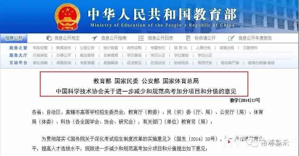 少儿模特比赛中,孩子的艺术类证书竟然这么重要!(图3) 图片