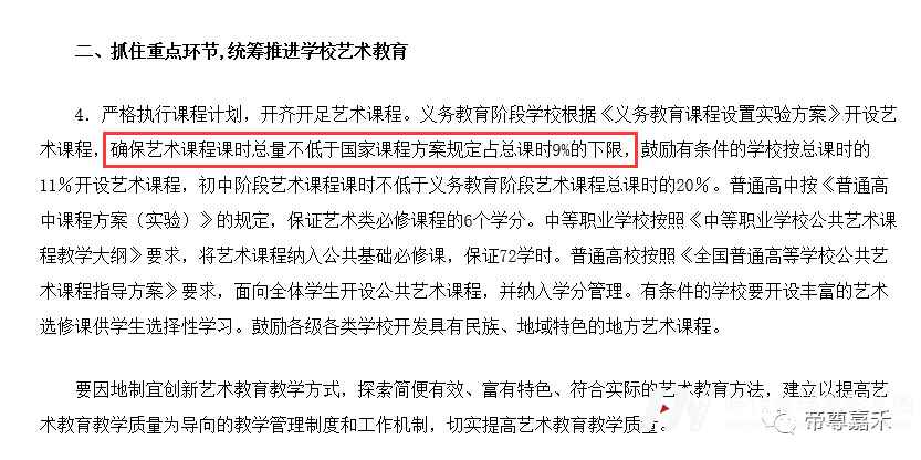少儿模特比赛中,孩子的艺术类证书竟然这么重要!(图5) 图片