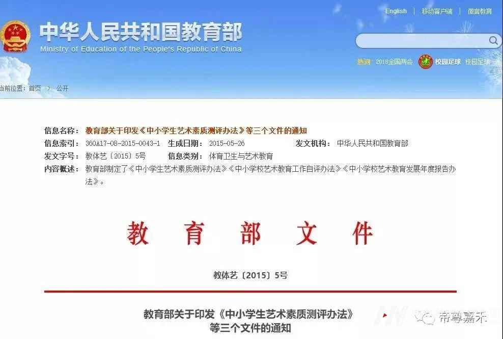 少儿模特比赛中,孩子的艺术类证书竟然这么重要!(图4) 图片