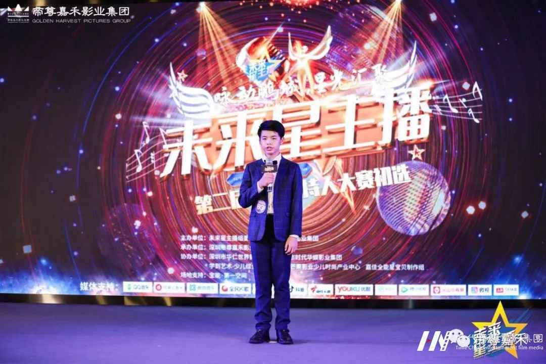 特邀评委 | 2021第二届《未来星主播》小主持人大赛暨巅峰之战决赛(图4) 图片