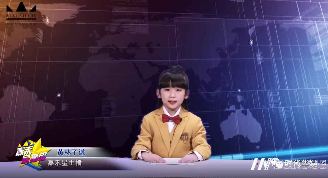 零基础少儿语言表演培训内容有哪些?(图7) 图片
