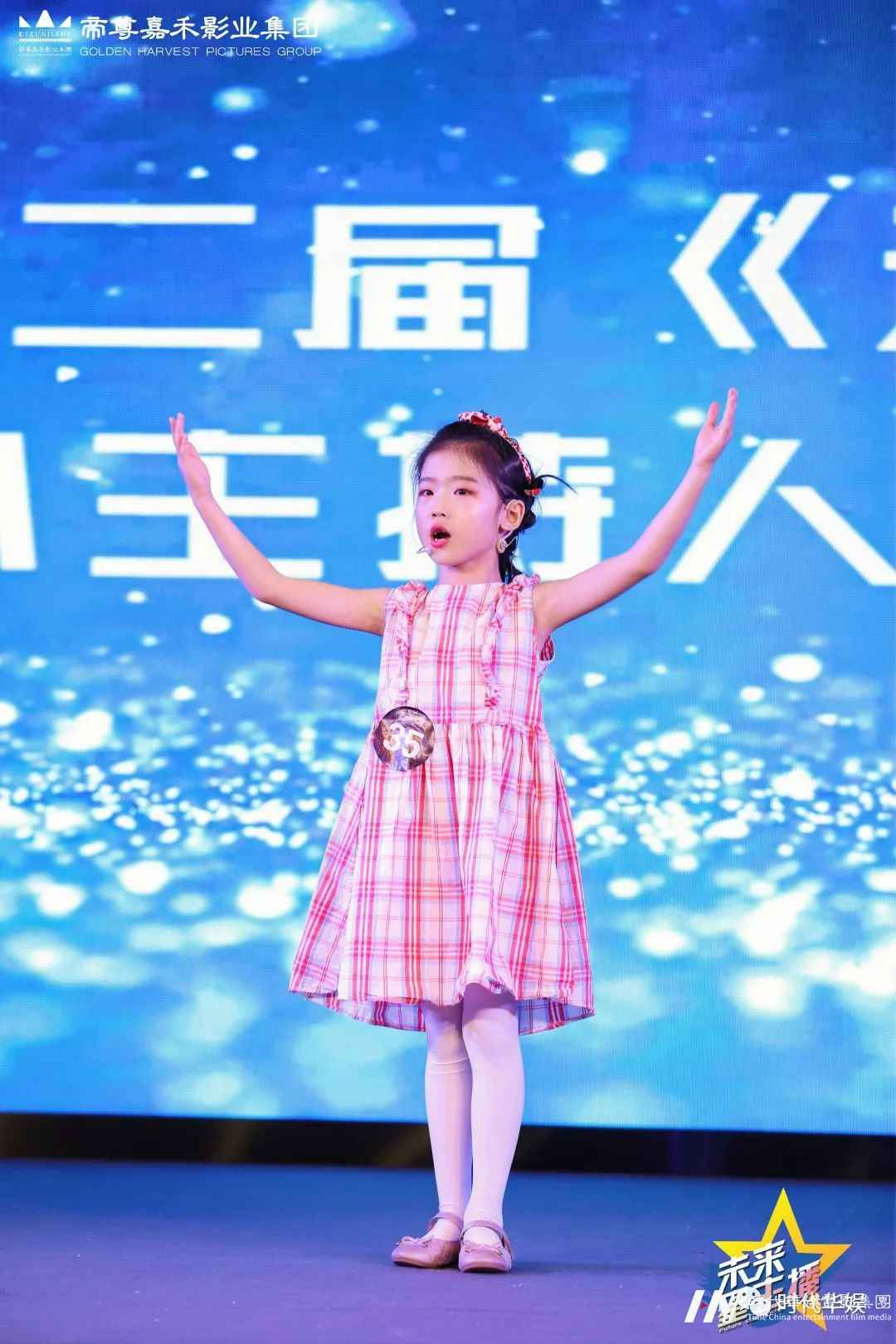 零基础少儿语言表演培训内容有哪些?(图12) 图片