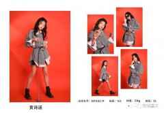 儿童模卡casting精选 | ​礼服风尚·甜美气质黄诗涵