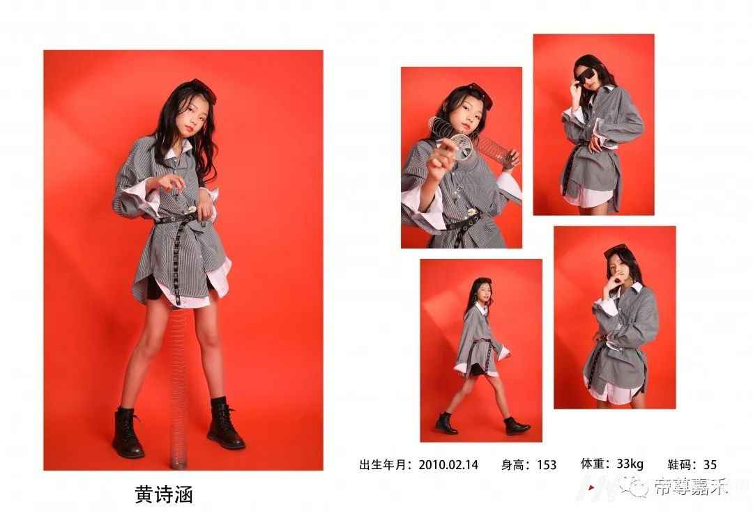 儿童模卡casting精选 | 礼服风尚·甜美气质黄诗涵(图1) 图片