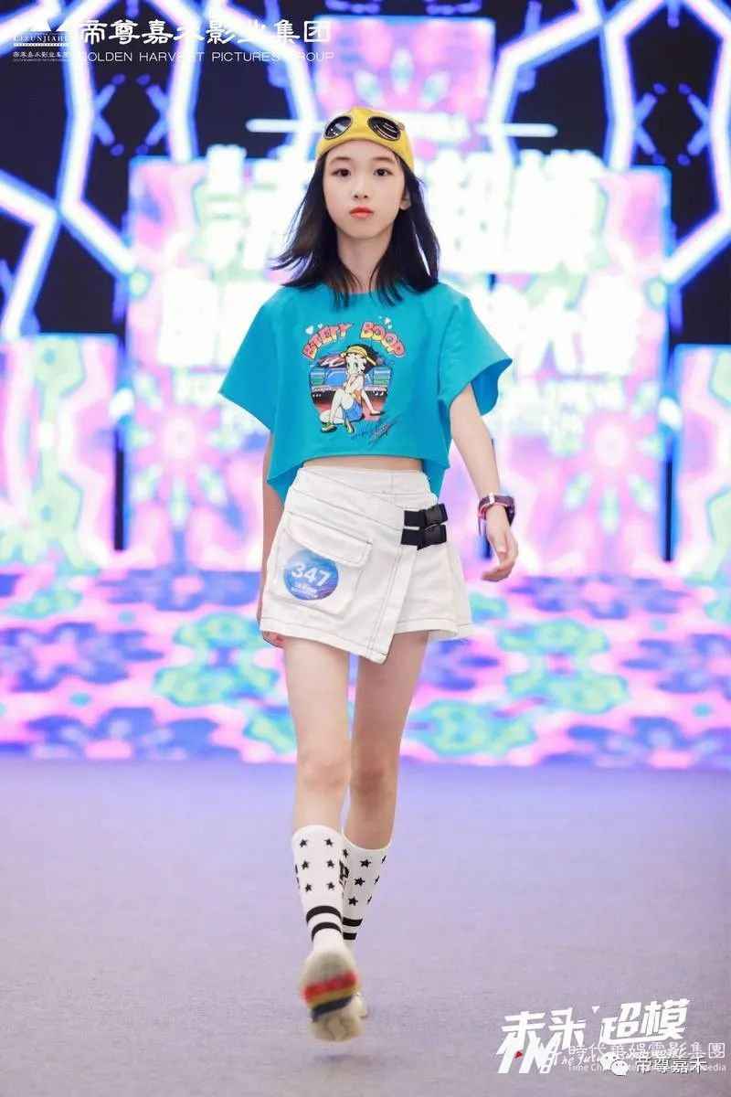 第二场海选晋级名单公布丨2021领先季《未来超模国际少儿模特大赛》第二场海选精彩回顾(图10) 图片