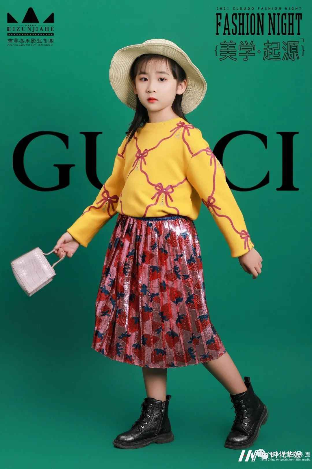 2021 CLOUDO FASHION NIGHT | 高奢品牌童模宣传照来咯!(图7) 图片