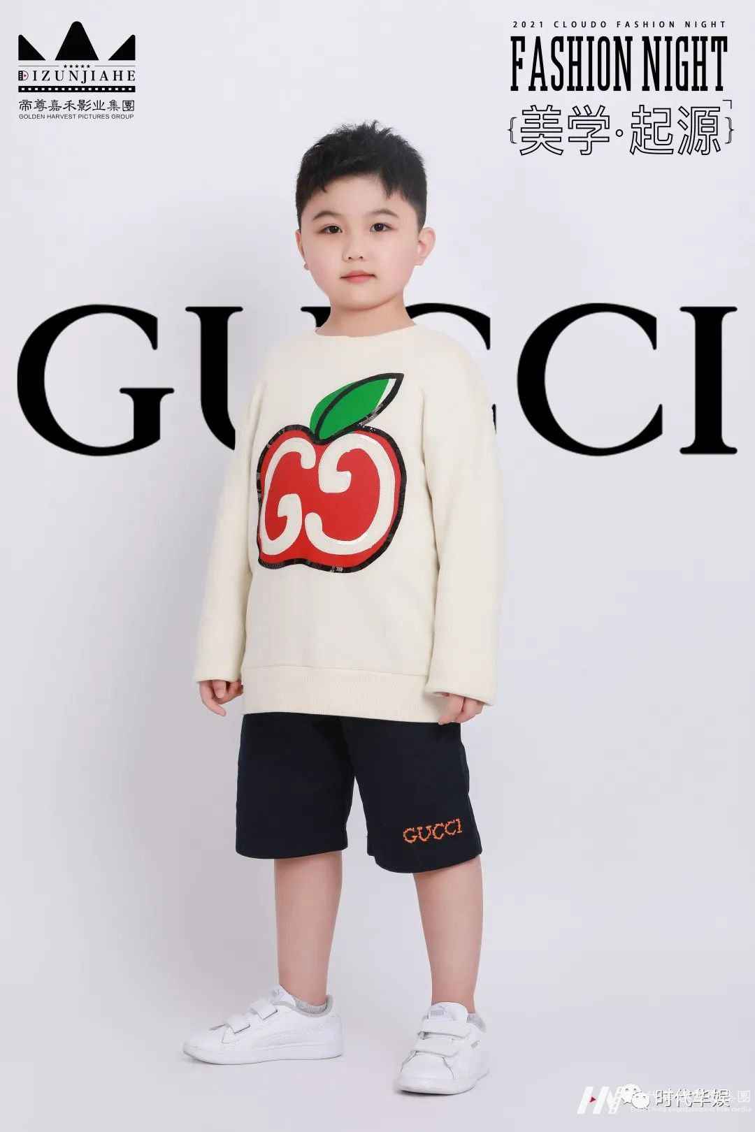 2021 CLOUDO FASHION NIGHT | 高奢品牌童模宣传照来咯!(图4) 图片