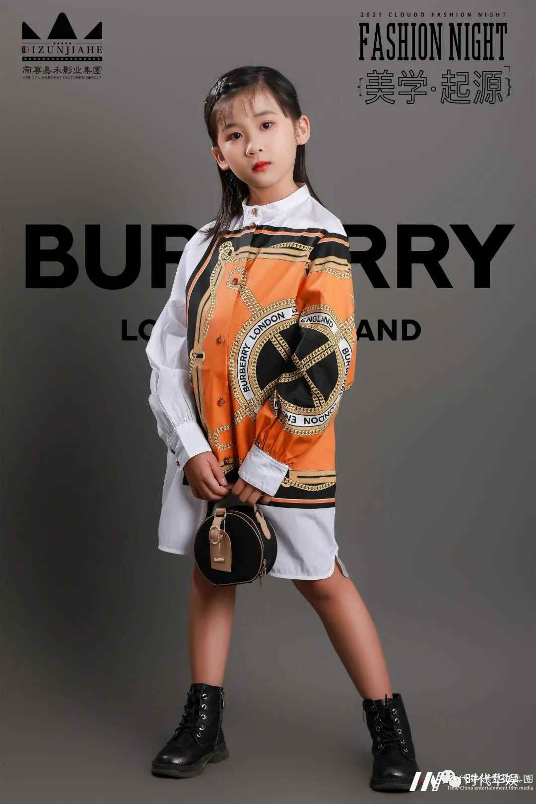 2021 CLOUDO FASHION NIGHT | 高奢品牌童模宣传照来咯!(图13) 图片