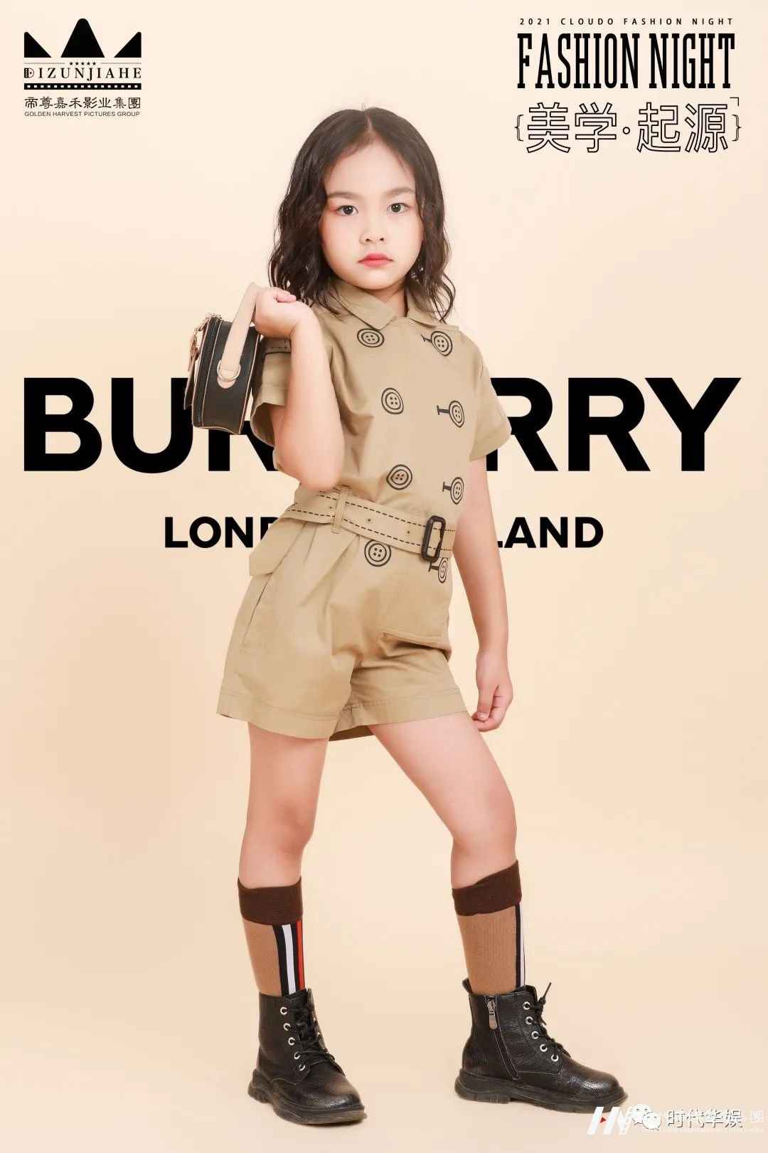 2021 CLOUDO FASHION NIGHT | 高奢品牌童模宣传照来咯!(图11) 图片