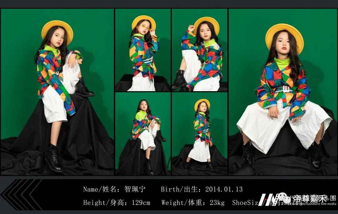 儿童模卡casting精选 | 复古潮流·天生镜头感智珮宁(图1) 图片