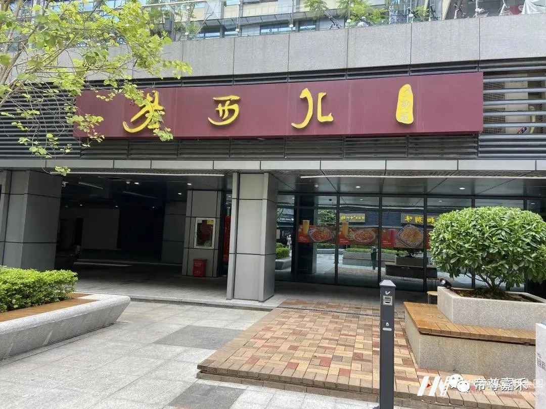 场地攻略指引 | 2021第二届《未来星主播》小主持人大赛暨《巅峰之战》决赛(图8) 图片