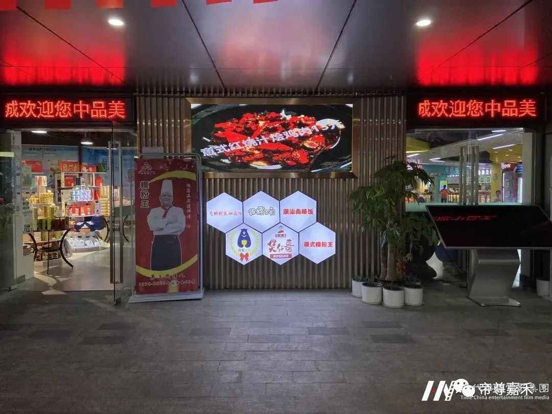 场地攻略指引 | 2021第二届《未来星主播》小主持人大赛暨《巅峰之战》决赛(图6) 图片