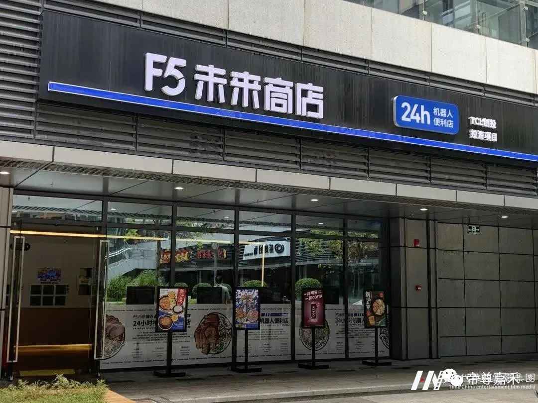 场地攻略指引 | 2021第二届《未来星主播》小主持人大赛暨《巅峰之战》决赛(图11) 图片